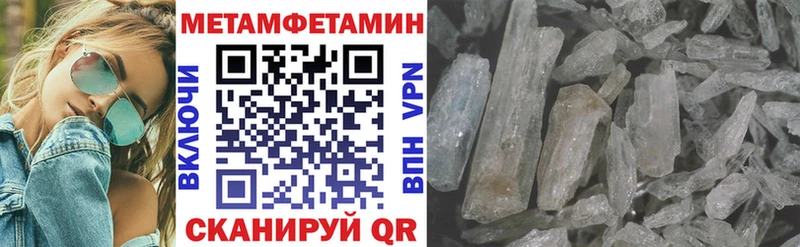 АМФЕТАМИН 98%  наркотики  Ессентуки 