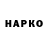 КЕТАМИН VHQ NUDIK PRO