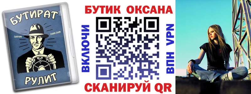 БУТИРАТ 1.4BDO  сколько стоит  Ессентуки 