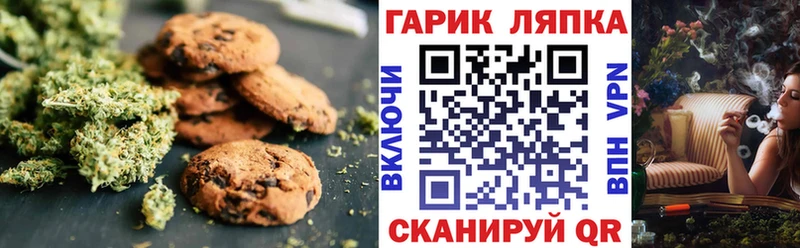 Canna-Cookies марихуана  Ессентуки 