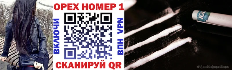 КОКАИН Боливия Ессентуки