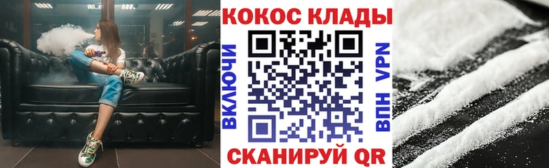 Кокаин FishScale  Ессентуки 