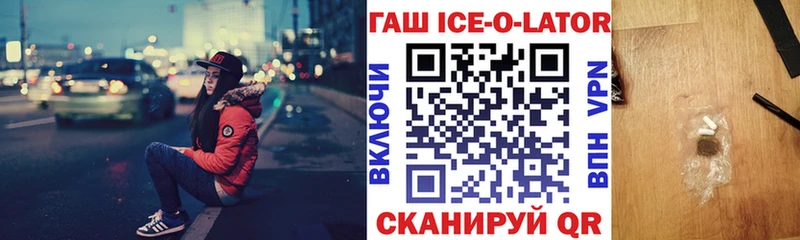 хочу наркоту  Ессентуки  Гашиш 40% ТГК 