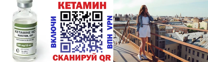 КЕТАМИН ketamine  купить наркоту  Ессентуки 