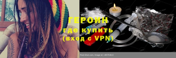 кокаин премиум Баксан