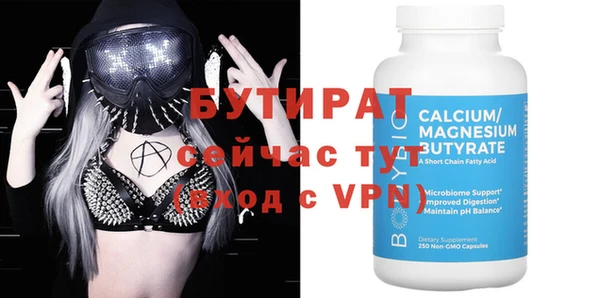 кокаин премиум Баксан