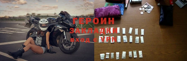 дистиллят марихуана Балабаново