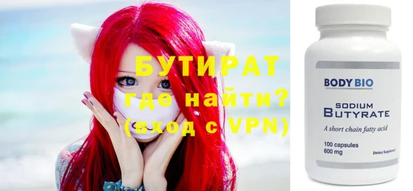 кокаин премиум Баксан