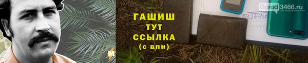меф VHQ Балахна
