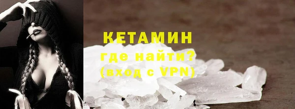 меф VHQ Балахна