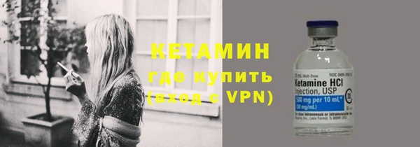 меф VHQ Балахна