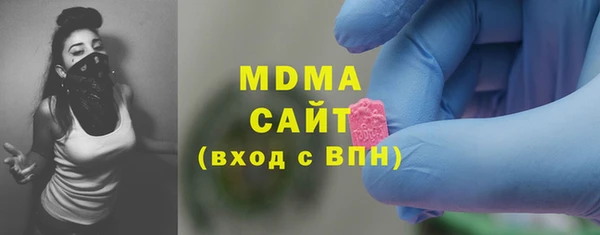 дистиллят марихуана Балабаново