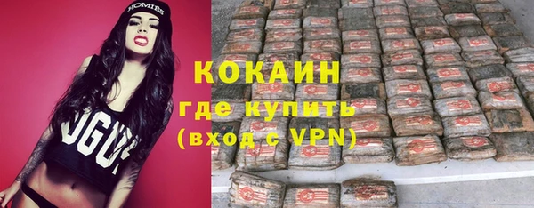 кокаин премиум Баксан