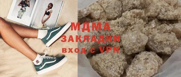 дмт Медногорск
