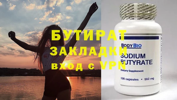 дистиллят марихуана Балабаново