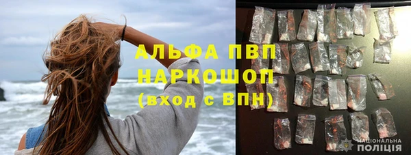 меф VHQ Балахна