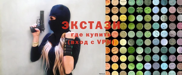 дистиллят марихуана Балабаново
