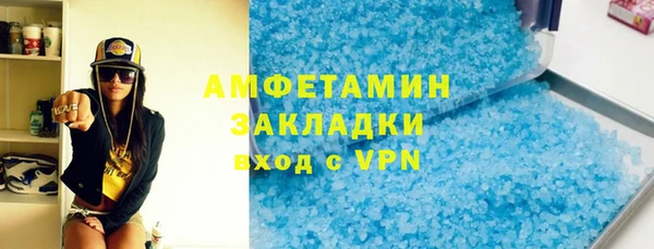 меф VHQ Балахна