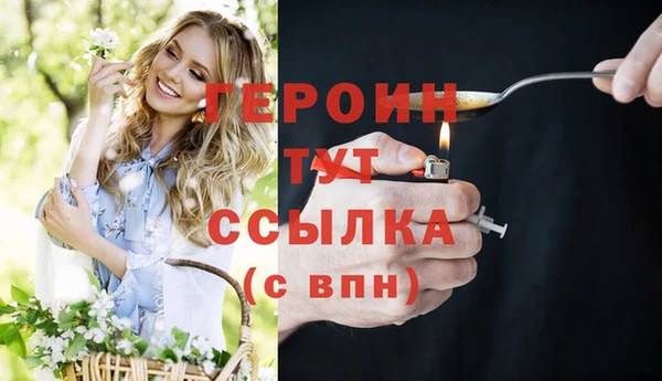 кокаин премиум Баксан