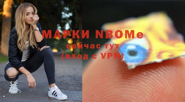 дистиллят марихуана Балабаново