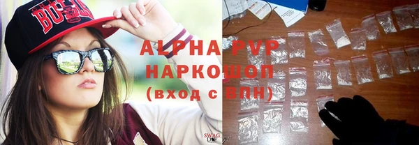 дистиллят марихуана Балабаново