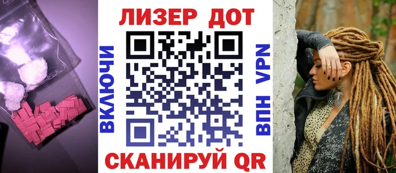 нарко площадка формула  Ессентуки  ЛСД экстази ecstasy  OMG  