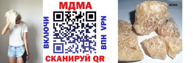 купить   Ессентуки  МДМА crystal 