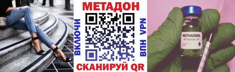 KRAKEN ТОР  Ессентуки  МЕТАДОН кристалл 