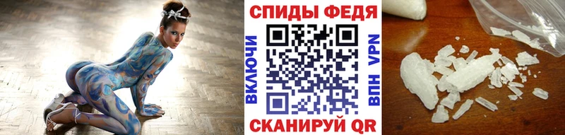 Метамфетамин винт  где можно купить   гидра маркетплейс  Ессентуки 