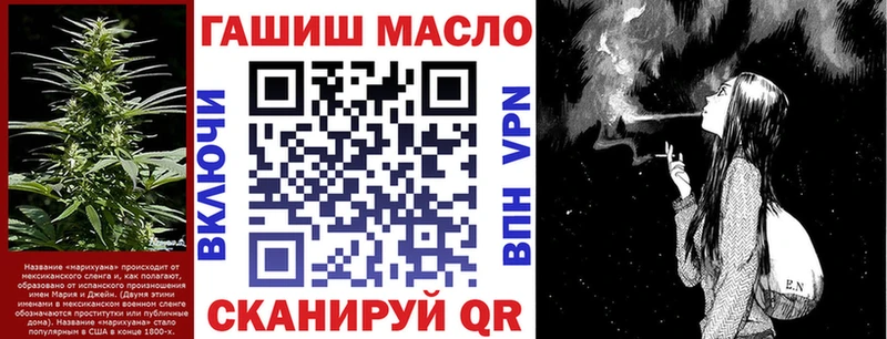 Дистиллят ТГК THC oil  продажа наркотиков  Ессентуки 